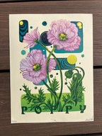 Poppy Flower Abstract Linocut Print | "Poppy" | Whimsical Easter Spring Wall Art | 7"x9"